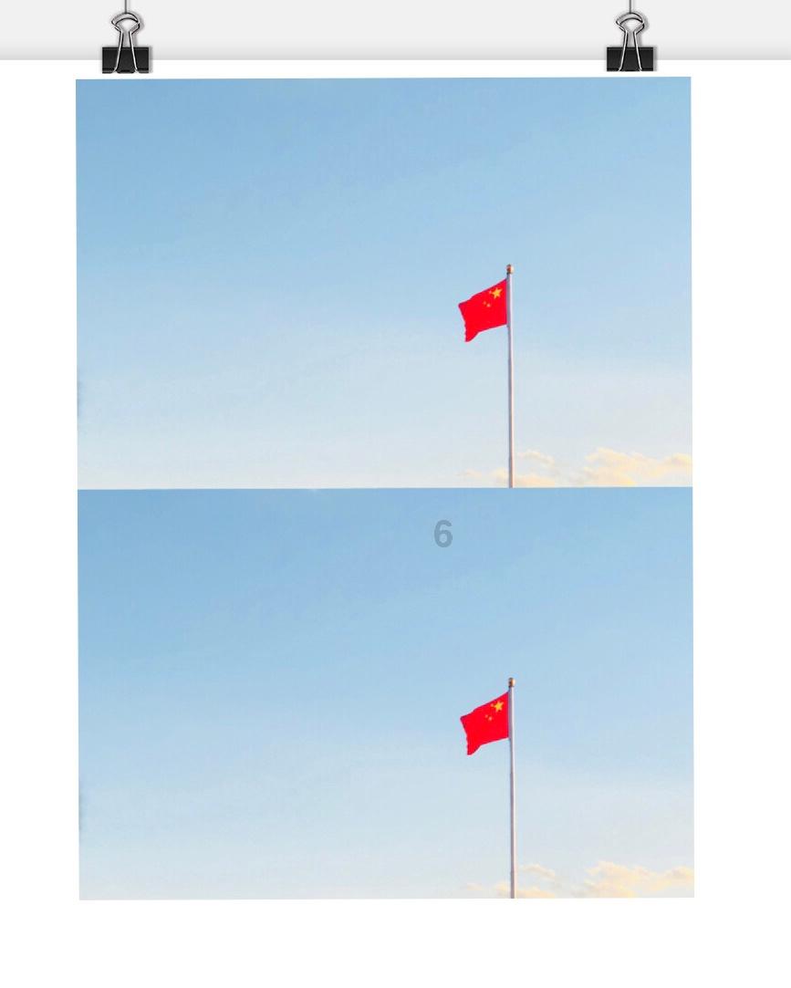 达嘉维康：第四届第五次董事会会议于1月22日召开